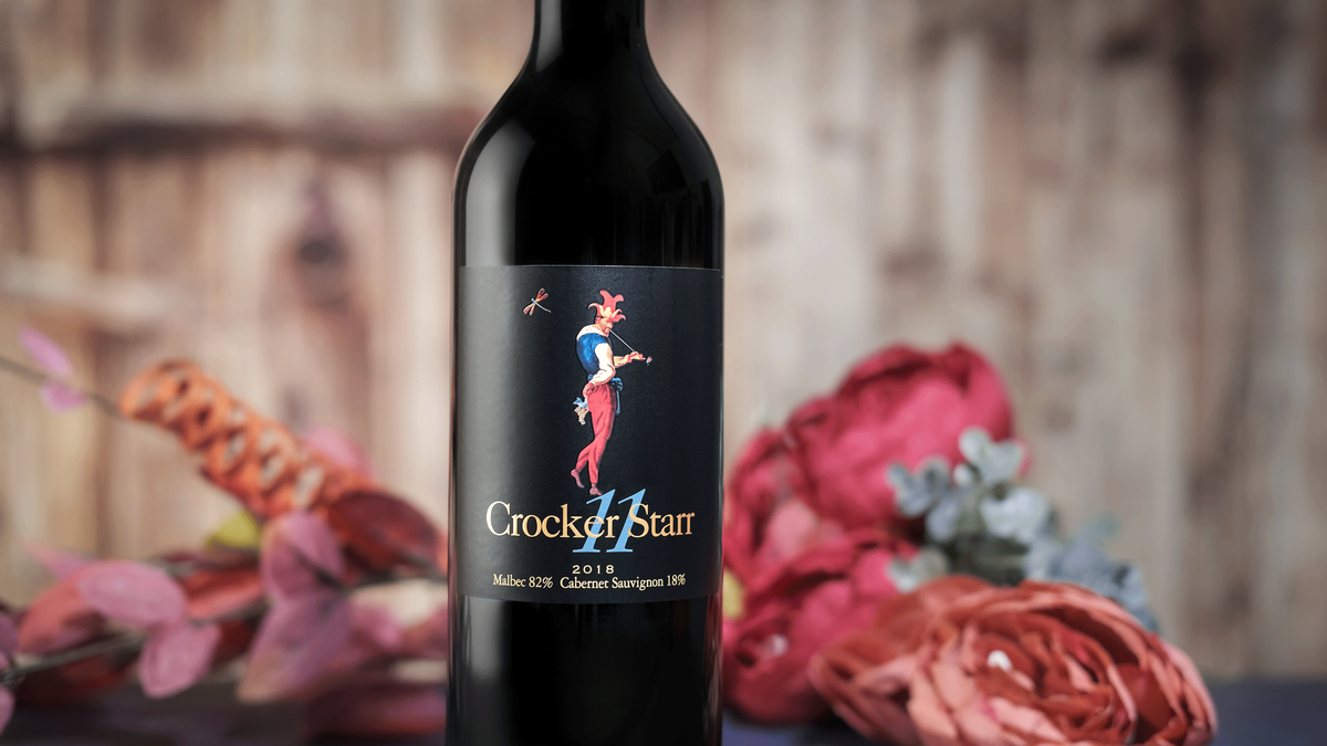 2018 Malbec 'Casali 11' 1.5L 1